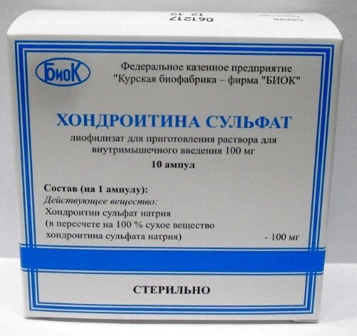 Хондроитина сульфат 100 мг лиофилизат для приготовления раствора для внутримышечного введения ампулы 10 шт.
