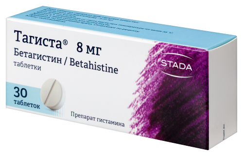 ТАГИСТА