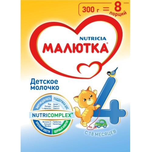 Купить МАЛЮТКА 4 НАПИТОК МОЛОЧНЫЙ СУХОЙ ДЕТСКОЕ МОЛОЧКО 300,0 цена