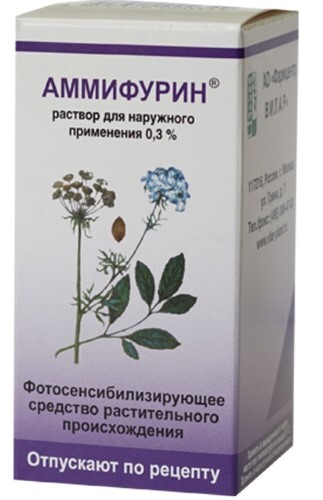 Аммифурин 0,3% раствор 50 мл