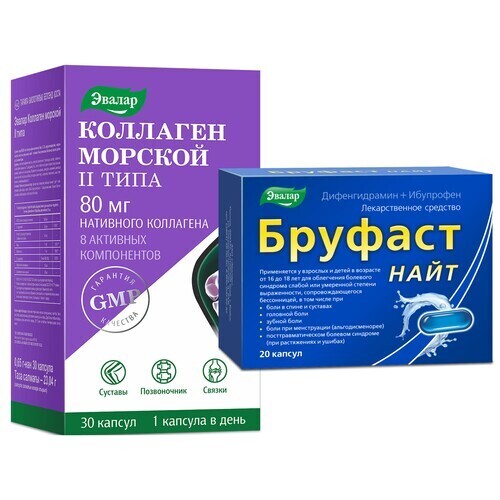 Набор ЭВАЛАР КОЛЛАГЕН МОРСКОЙ II ТИПА N30 КАПС ПО 0,65Г + БРУФАСТ НАЙТ 0,025+0,2 N20 КАПС