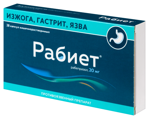РАБИЕТ