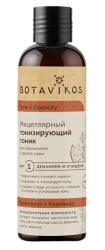 Купить Botavikos мицеллярный тоник грейпфрут + кориандр на основе воды липы 200 мл цена