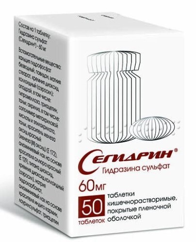 Сегидрин 60 мг 50 шт. блистер таблетки кишечнорастворимые , покрытые пленочной оболочкой
