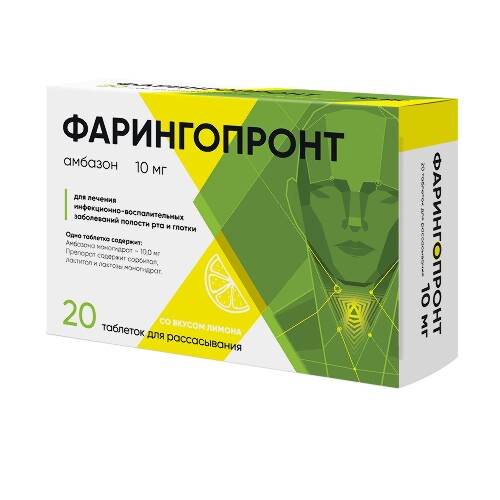 Купить Фарингопронт 10 мг 20 шт. таблетки для рассасывания со вкусом лимона цена