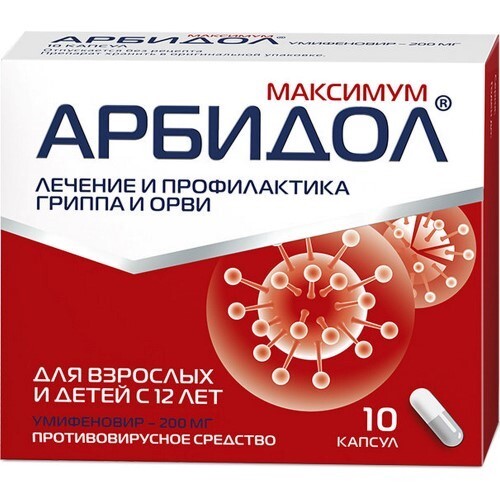 Купить Арбидол максимум 200 мг 10 шт. капсулы цена