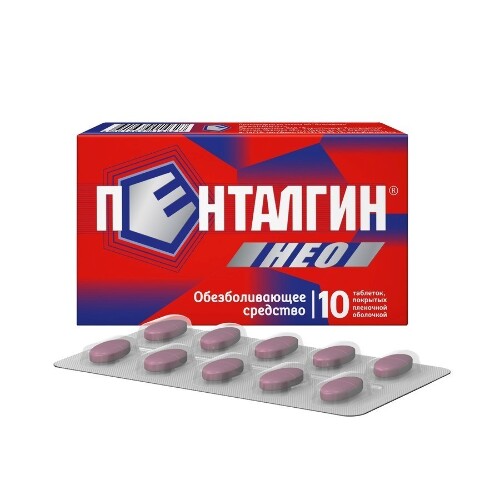 Купить Пенталгин нео 50 мг + 220 мг + 325 мг 10 шт. таблетки, покрытые пленочной оболочкой цена
