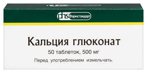 Кальция глюконат 500 мг 50 шт. таблетки