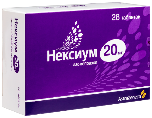 НЕКСИУМ