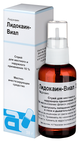 ЛИДОКАИН-ВИАЛ