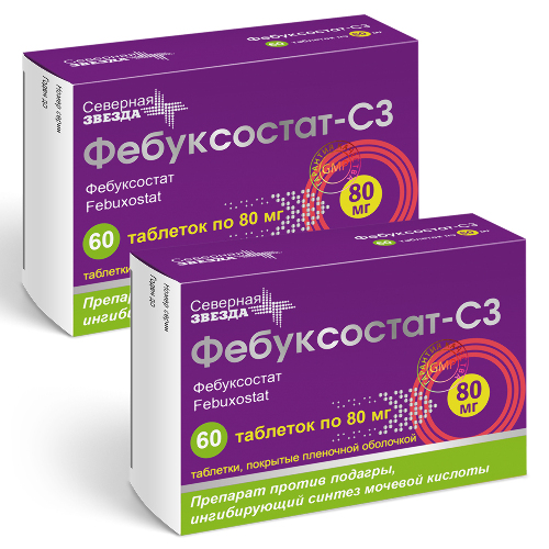Набор Фебуксостат-СЗ таб. 80 мг N 60 - 2 уп. по специальной цене
