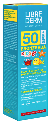 Librederm bronzeada молочко солнцезащитное для детей spf 50+ 150 мл