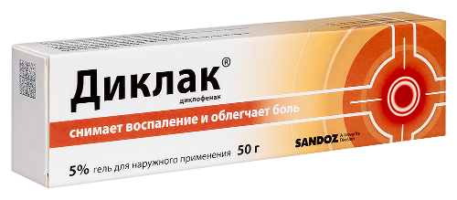 ДИКЛАК