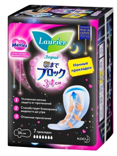 Laurier super absorbent прокладки женские гигиенические ночные с крылышками 34 см 7 шт.