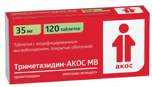 Триметазидин-акос мв 35 мг 120 шт. таблетки с модифицированным высвобождением, покрытые оболочкой
