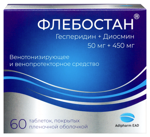 Флебостан 50 мг+450 мг 60 шт. таблетки, покрытые пленочной оболочкой