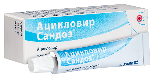 АЦИКЛОВИР САНДОЗ