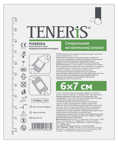 Купить Лейкопластырь teneris медицинский фиксирующий на нетканой основе 6х7 см 1 шт. цена