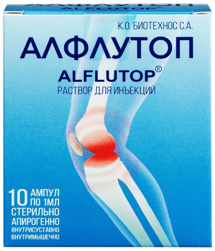 Алфлутоп раствор для инъекций 1 мл ампулы 10 шт.
