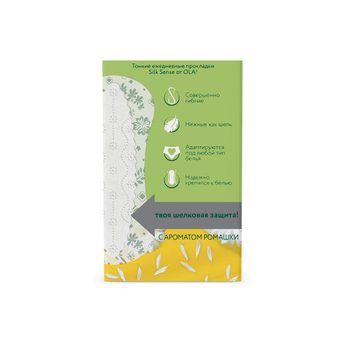 Ola silk sense прокладки ежедневные light deo стринг-мультиформ ромашка 60 шт.