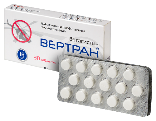 ВЕРТРАН