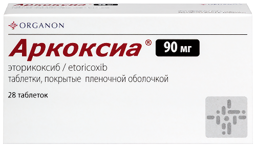 Аркоксиа 90 мг 28 шт. таблетки, покрытые пленочной оболочкой