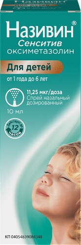 Купить Називин сенситив 11,25 мкг/доза флакон спрей назальный 10 мл цена
