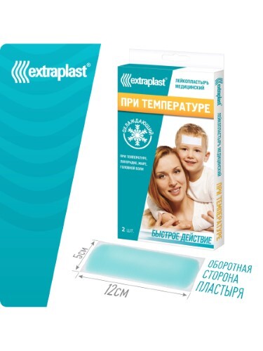 Extraplast пластырь при температуре 2 шт.