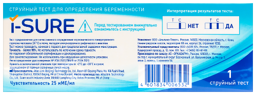Тест для определения беременности i-sure 1 шт./струйный