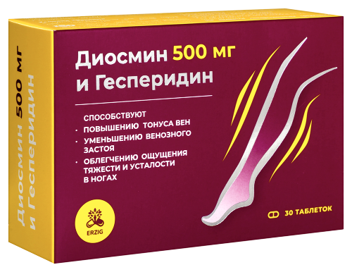 ДИОСМИН 500МГ И ГЕСПЕРИДИН