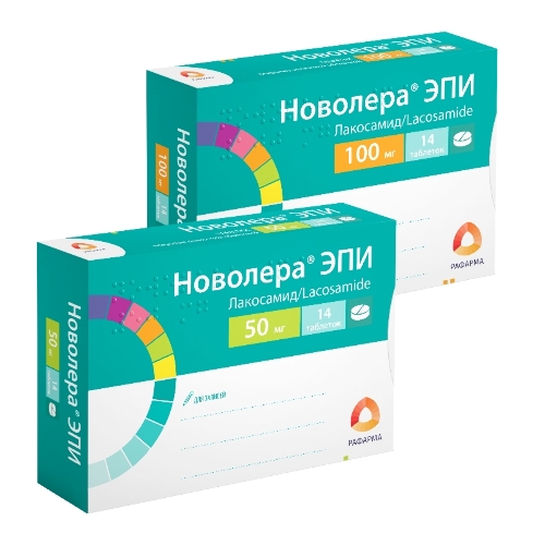 Набор НОВОЛЕРА ЭПИ 0,05 N14 ТАБЛ + НОВОЛЕРА ЭПИ 0,1 N14 ТАБЛ со скидкой