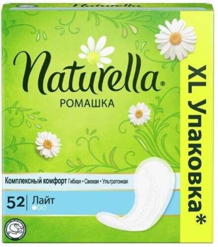 Naturella прокладки на каждый день ароматизированные ромашка лайт 52 шт.