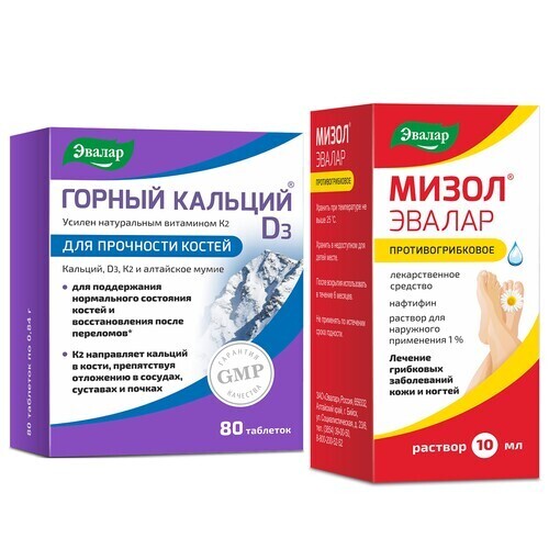 Набор Здоровье ногтей ГОРНЫЙ КАЛЬЦИЙ D3 N80 ТАБЛ + МИЗОЛ ЭВАЛАР 1% 10МЛ Р-Р Д/НАРУЖ ПРИМ