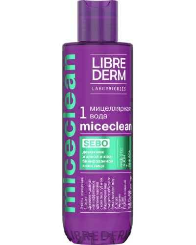 Купить Librederm miceclean sebo мицеллярная вода для жирной и комбинированной кожи 200 мл цена