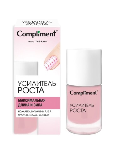 Compliment nail therapy средство по уходу за ногтями усилитель роста 10 мл