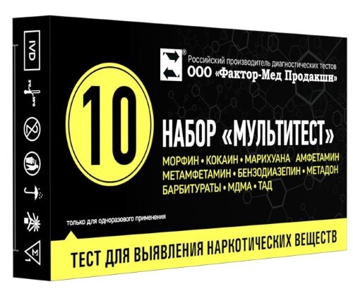 тест на наркотики в ульяновске