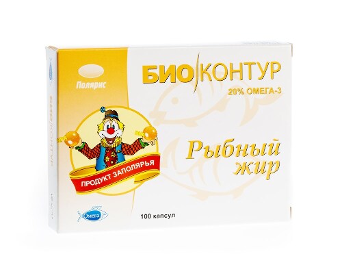 Купить Рыбный жир биоконтур 100 шт. капсулы массой 330 мг/пищевой по цене 90 руб в Москве Рыбный жир биоконтур 100 шт. капсулы массой 330 мг/пищевой