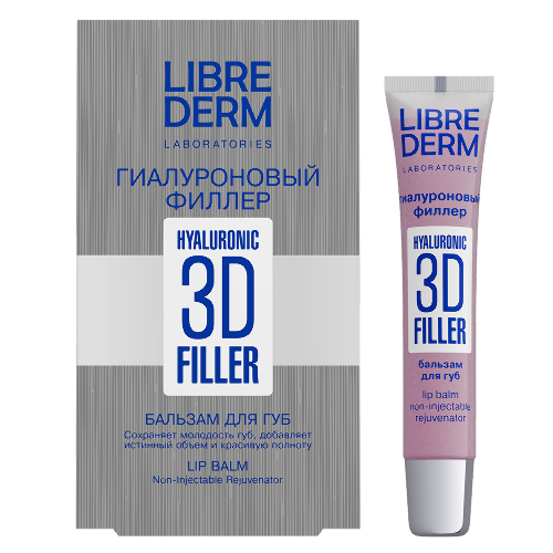Librederm 3D гиалуроновый филлер бальзам для губ 20 мл