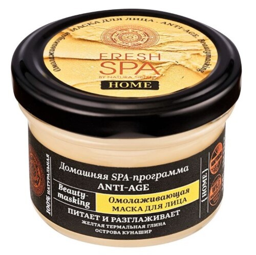 Natura siberica fresh spa home маска для лица омолаживающая anti-age 75 мл