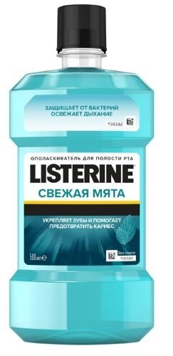 Купить Listerine ополаскиватель для полости рта свежая мята 500 мл цена
