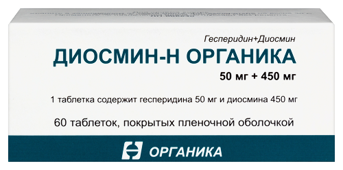 Диосмин-н органика 0,05+0,45 60 шт. таблетки, покрытые пленочной оболочкой блистер