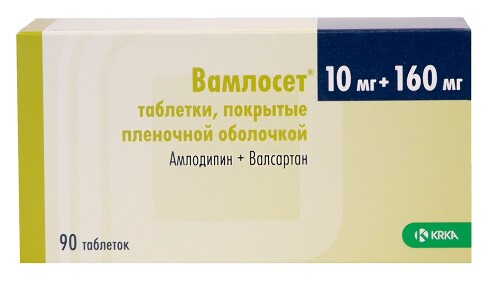 Вамлосет 10 мг + 160 мг 90 шт. таблетки, покрытые пленочной оболочкой