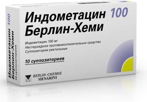 Купить Индометацин 100 берлин-хеми 100 мг 10 шт. суппозитории ректальные цена