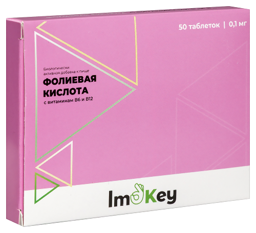 ФОЛИЕВАЯ КИСЛОТА С ВИТАМИНАМИ В6 И В12