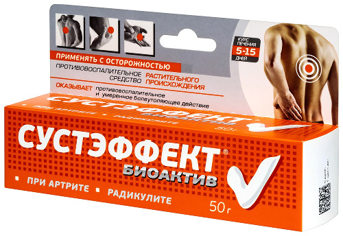 СУСТЭФФЕКТ БИОАКТИВ