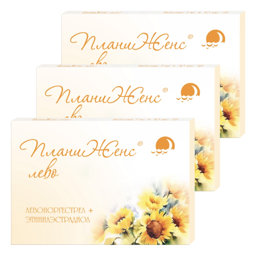 Набор контрацепции ПланиЖенс Лево 150мкг+30мкг N21 табл из 3уп со скидкой