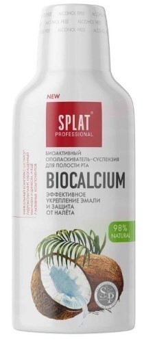 Купить Splat professional ополаскиватель biocalcium 275 мл цена