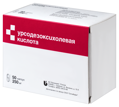 УРСОДЕЗОКСИХОЛЕВАЯ КИСЛОТА