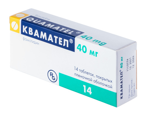 Квамател 40 мг 14 шт. таблетки, покрытые пленочной оболочкой