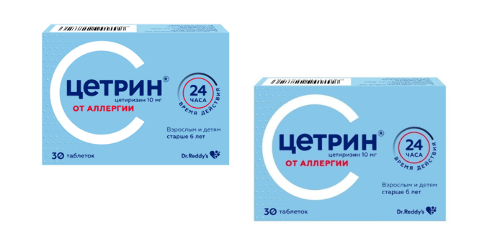 Набор Цетрин 10 мг 30 шт. таблетки из 2 уп со скидкой